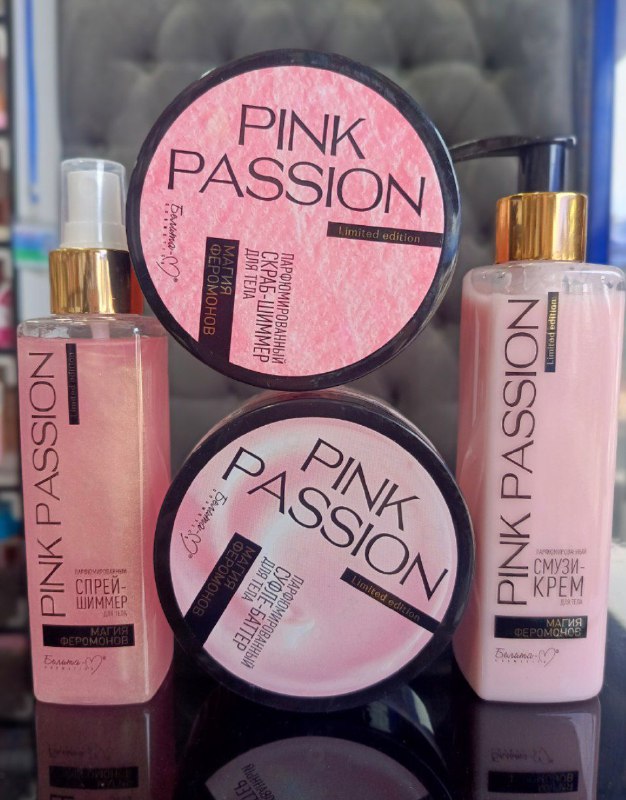 ***❤️‍🔥*** PINK PASSION FERAMONLAR