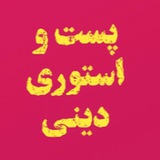 امشب شب جمعه س تا جایی …