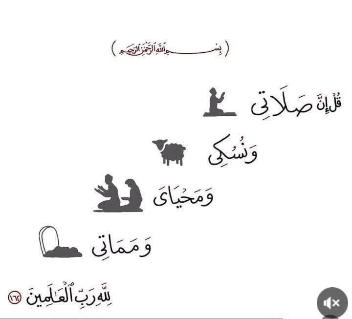 حالات واتس قرآن | دينيه