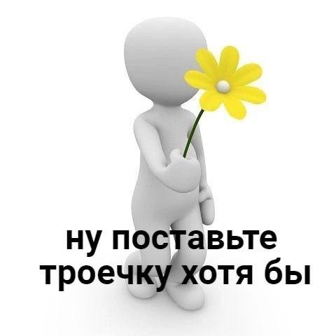 ***📩*** *в школы **могут вернуть оценки …