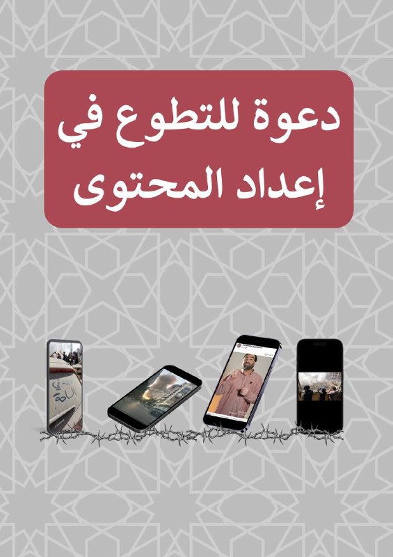 "على كل فرد في حزب الله …