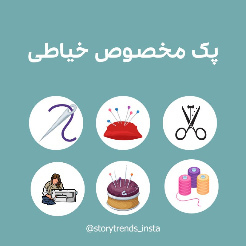 ادیت پلاس/ادیت با موبایل / سناریو …