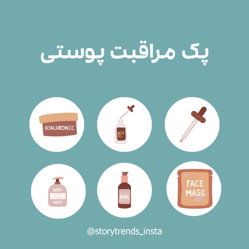 ادیت پلاس/ادیت با موبایل / سناریو …