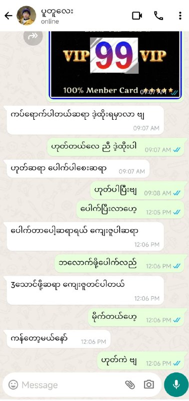 ကိုရီးယား ဇာတ်းကားကောင်းများ ကိုရီးယားအက်ရှင်ကားများ မြန်မာစာတန်းထိုးကိုရီးယားကားများသီးသန့်