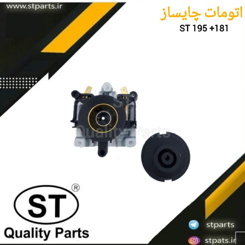 بازرگانی سعادتی