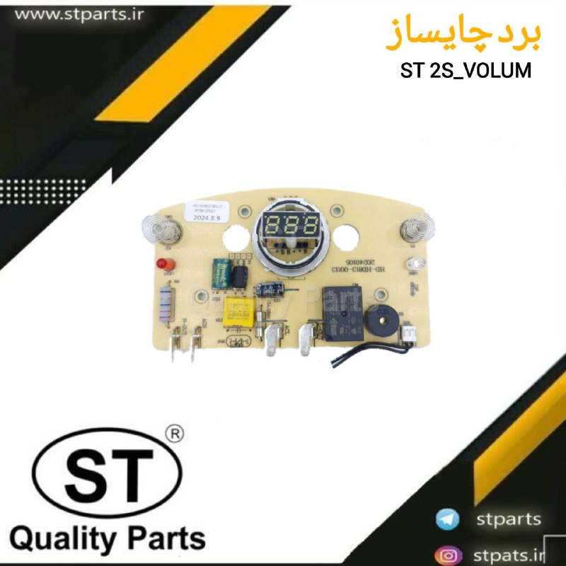 بازرگانی سعادتی