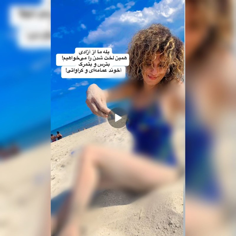 ‏پست اینستاگرام مصی علی‌نژاد: