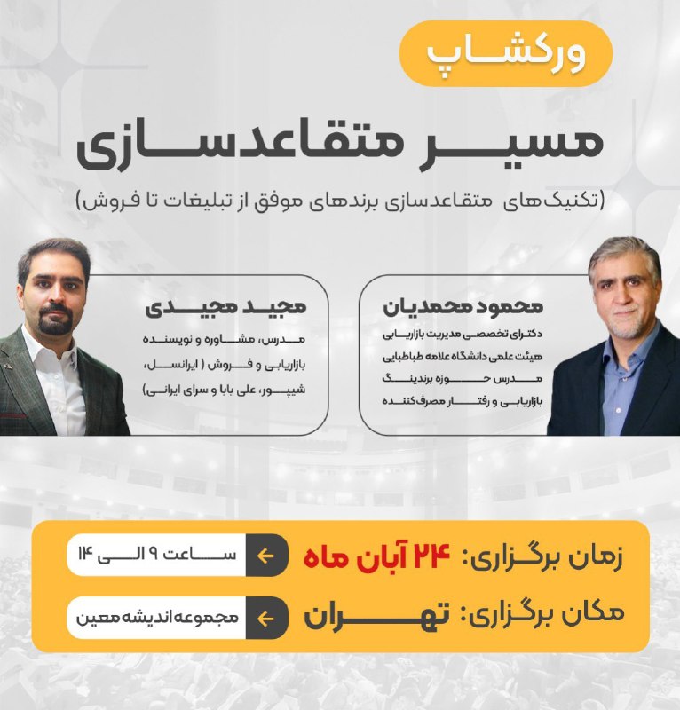 **اینو بخری بردی*******‼️*****