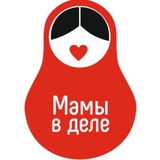 9 июля в 19.00 по Москве выйду в прямой эфир на канале [Мамы в деле](https://t.me/mamyvdele_official).