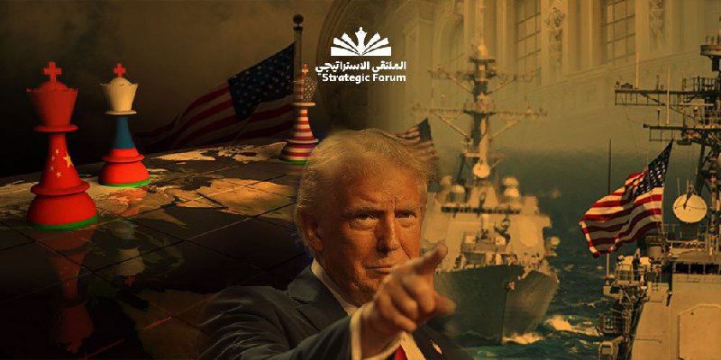 **نحو الإمبريالية: هل يعيد ترامب تشكيل …