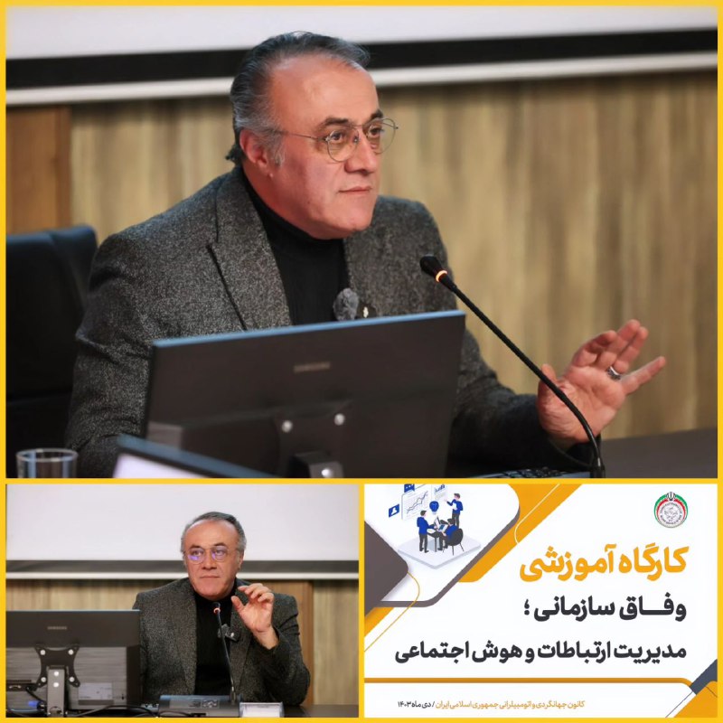 دکتر حمید شکری خانقاه