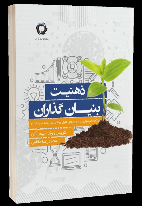 ***?***[#معرفی\_کتاب](?q=%23%D9%85%D8%B9%D8%B1%D9%81%DB%8C_%DA%A9%D8%AA%D8%A7%D8%A8)