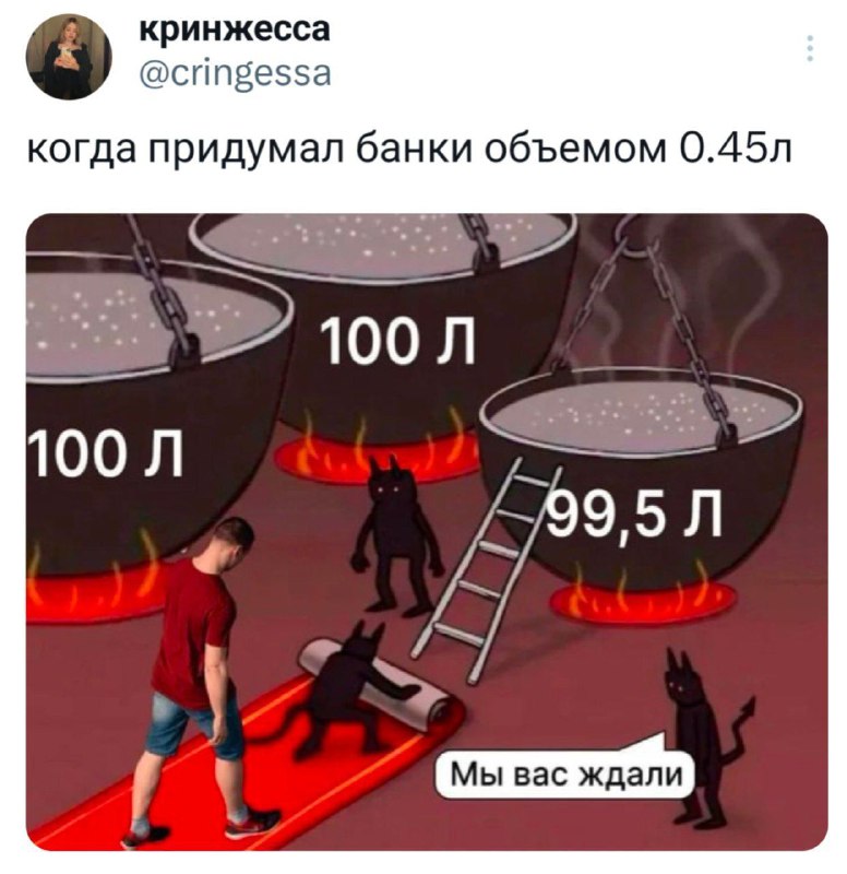 Есть мемы, которые нельзя не пошэрить. …