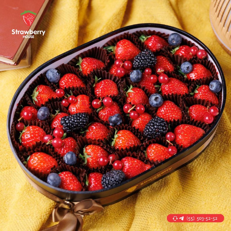 «Strawberry Gift»