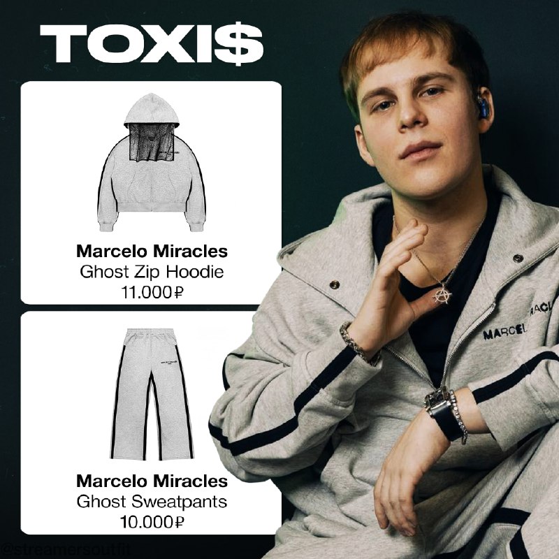 TOXI$ OUTFIT ***?***