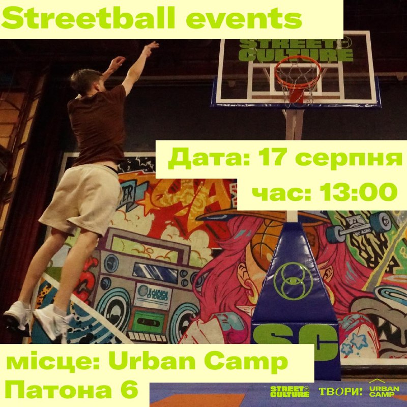 Streetballers, it's your time! ***🫵*** ***🏀***