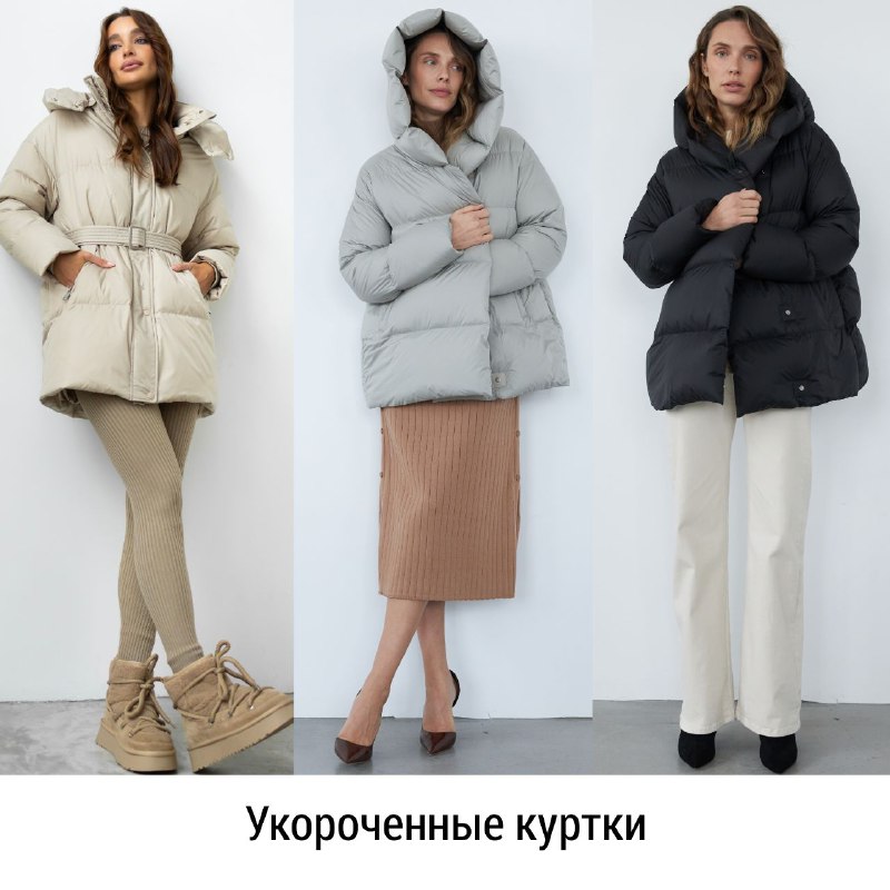 STREET STYLE | Всё о стиле