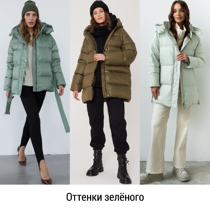 STREET STYLE | Всё о стиле