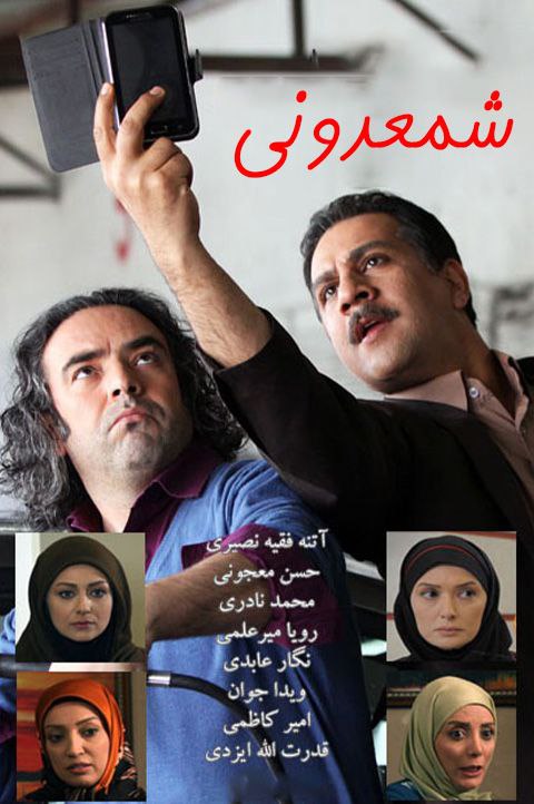 [#سریالهای](?q=%23%D8%B3%D8%B1%DB%8C%D8%A7%D9%84%D9%87%D8%A7%DB%8C) نوستالژی(با کیفیت بالا)
