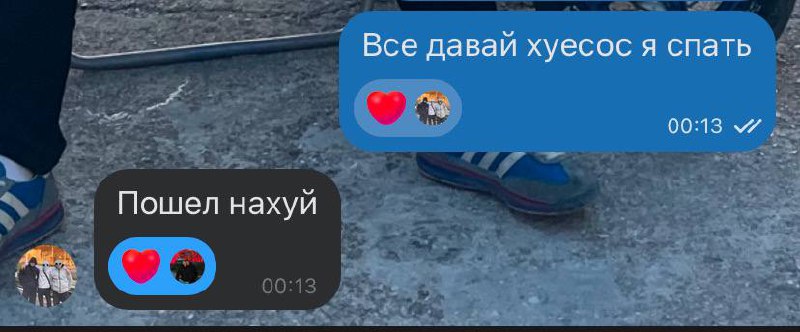 Это норма?