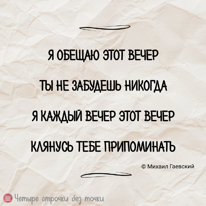 ***😀*** [Четыре строчки без точки](http://t.me/strochki_bez_tochki)