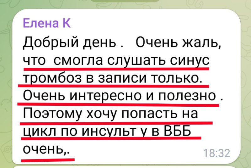 **Бесценно заслужить доверие у слушателей*****😌***.