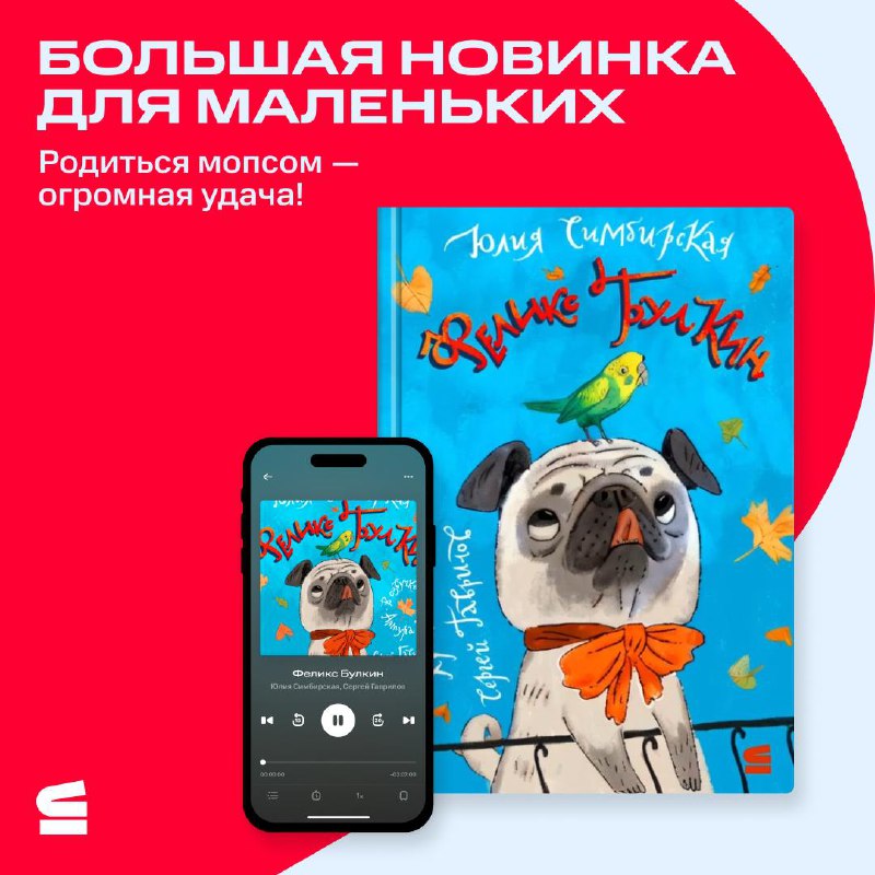 ***🐶*** **Осторожно! Сейчас он похитит ваше …