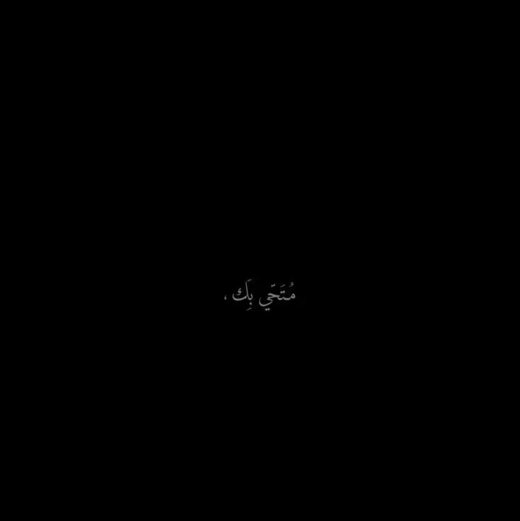أيَلـيوُثِ،