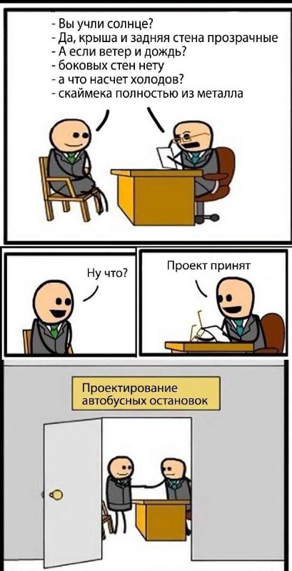 Так и живем)))