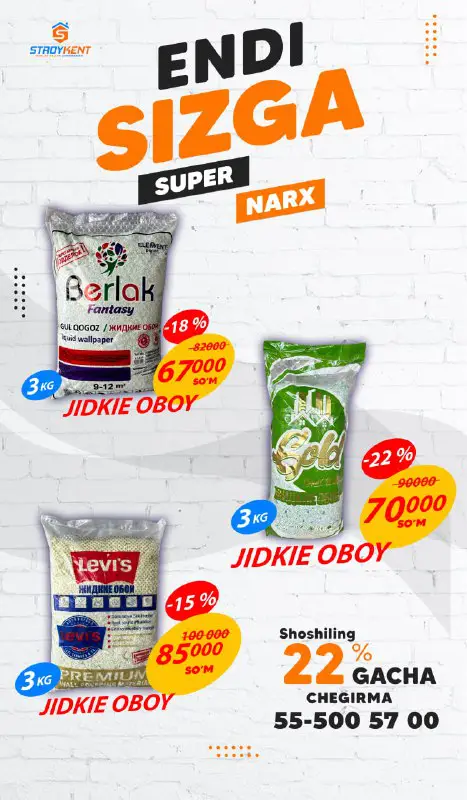 STROYKENT Qurilish mollari supermarketi