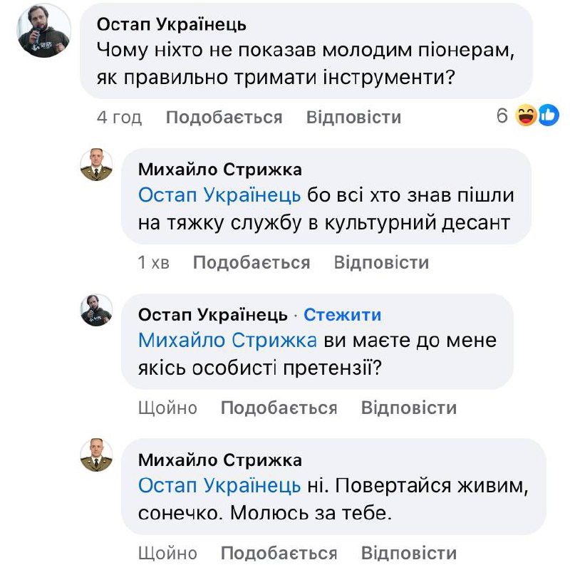 По ходу доведеться кожен день по …