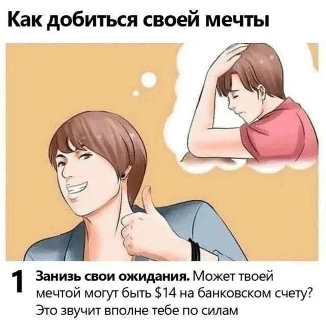 Мемные инвестиции