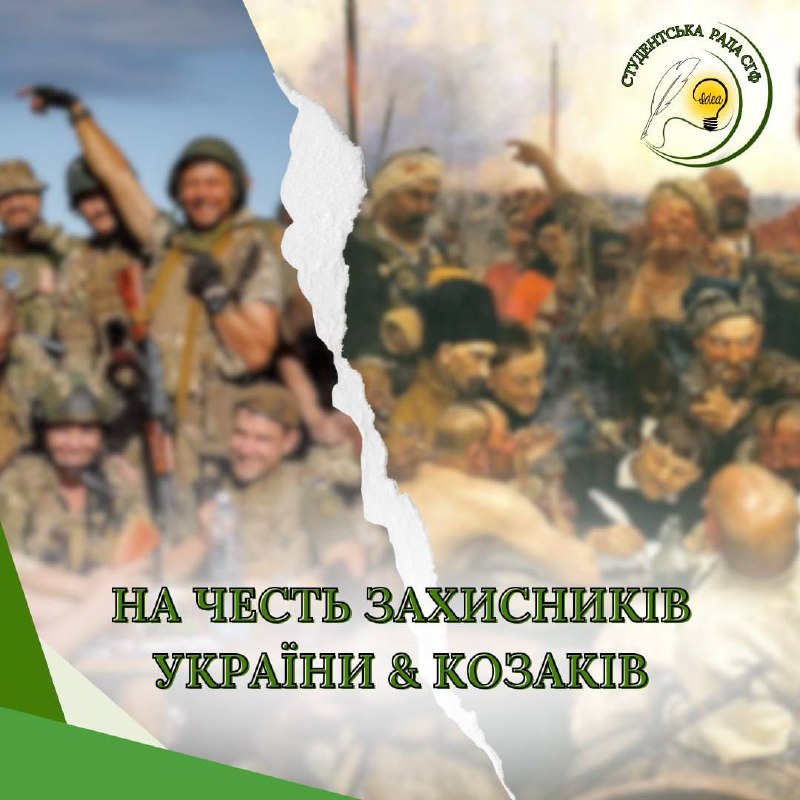 Сьогодні 1 жовтня, а отже ми …