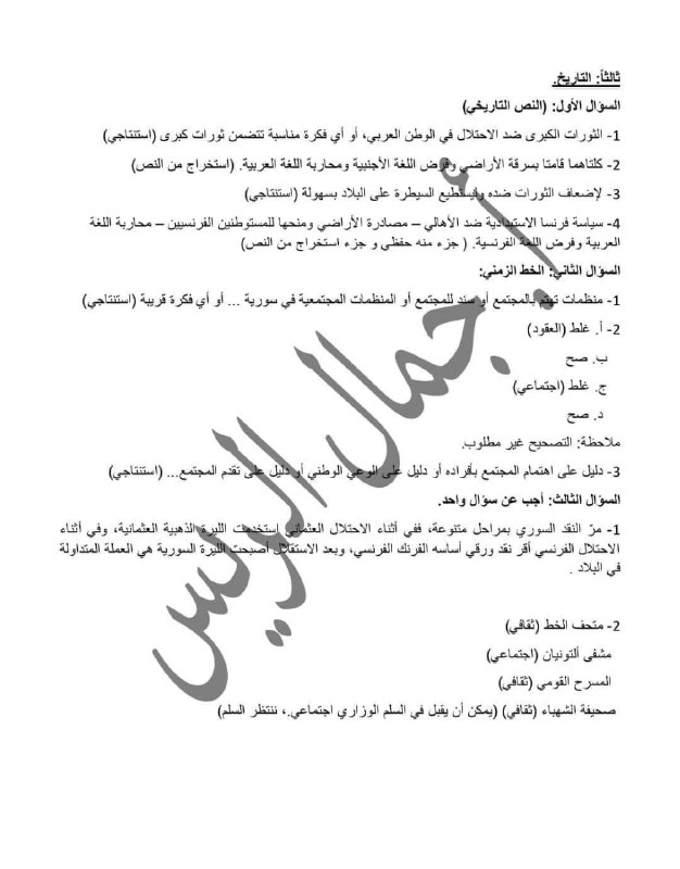 تاسع سلسلة التفوق التعليمية ❤️?