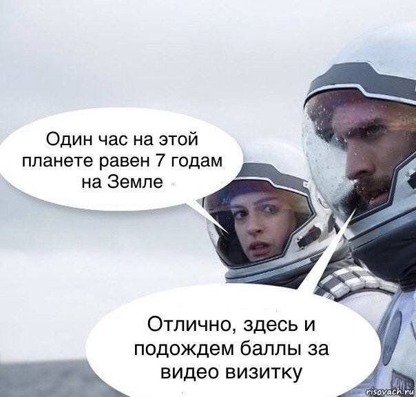 Студент Года МИФИ