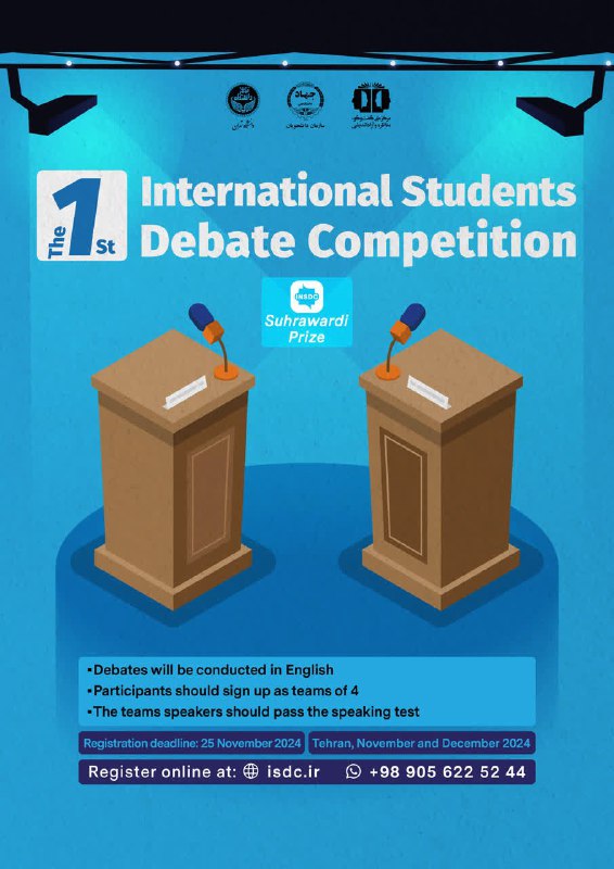 ***?*** **The First International Students Debate …