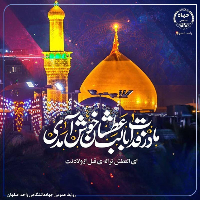 "بخشاینده‌تر از همه آن کس است …