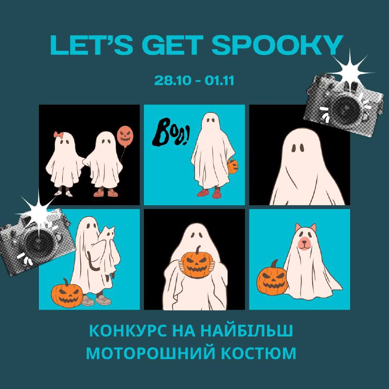 Let’s get spooky! ***🎃***