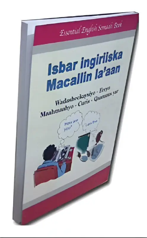 BOOK IS BAR ENGLISH MACALIN LA'AAN