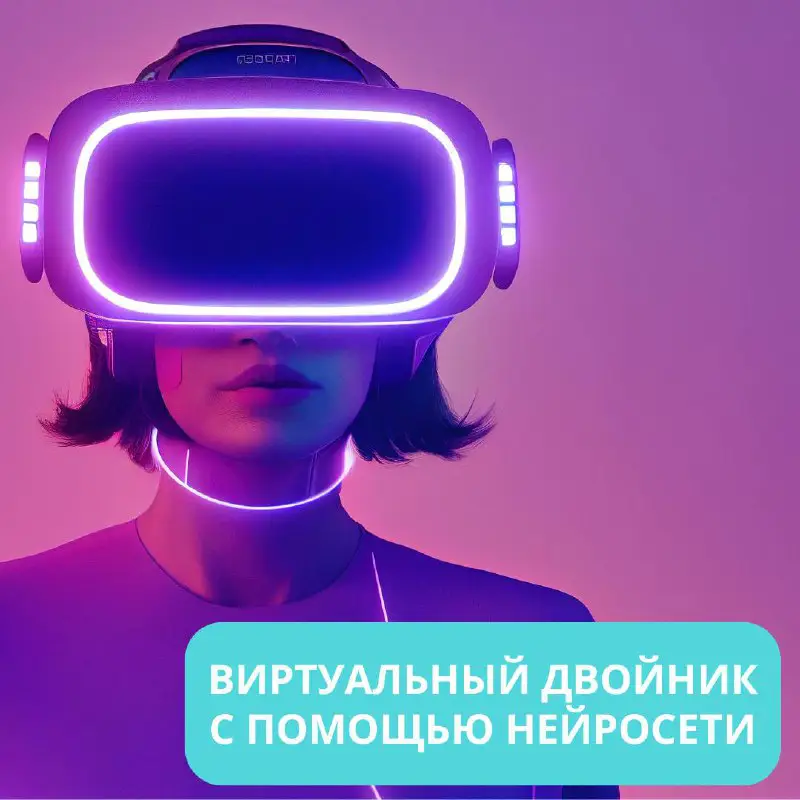 ***🤖***ИИ отберет вашу работу! Или все-таки …