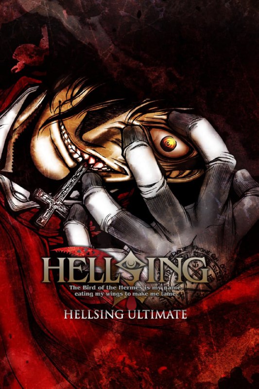 ***📝******Назва***: Hellsing Ultimate