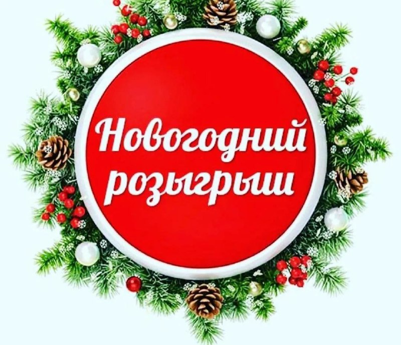 Встречайте зиму***❄️*** с уютом С 1 …