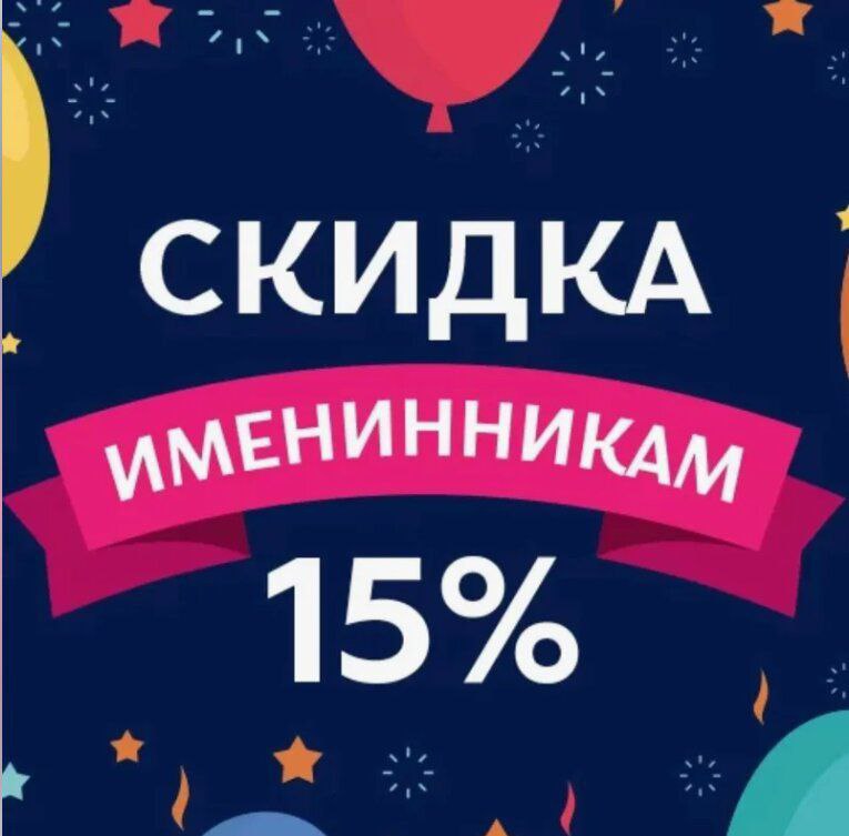 Именникики***🎄***в декабре с 13 по 31 …