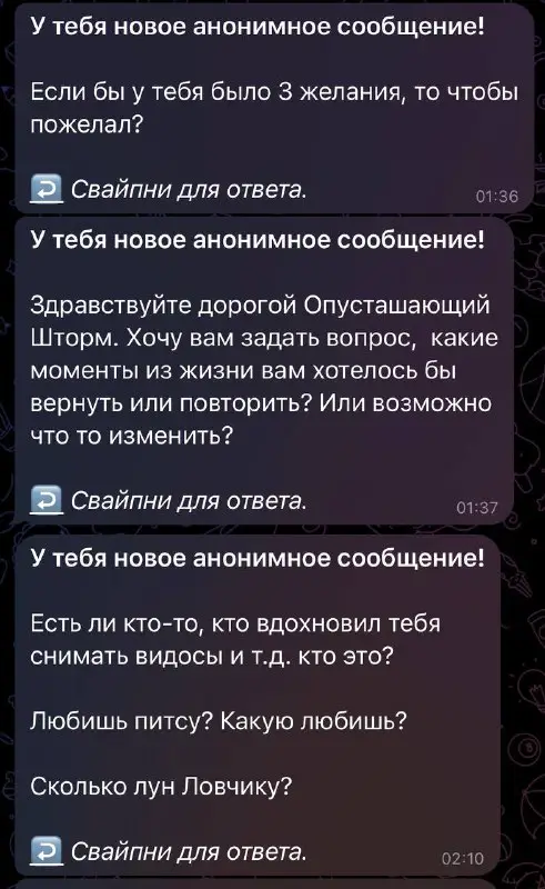 Какие у вас вопросы конечно интересные