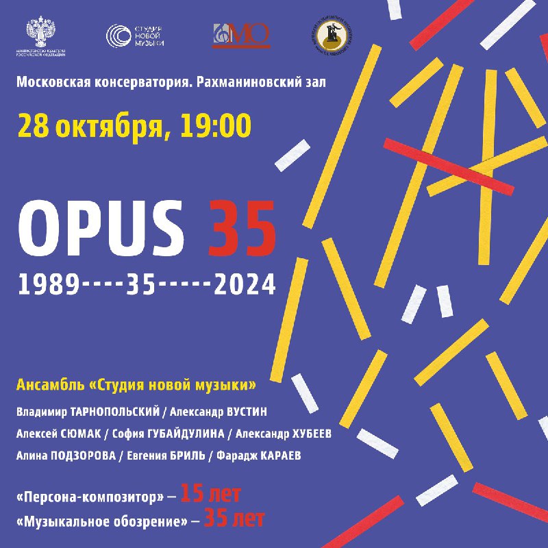 ***💥*** Скидка 20% по промокоду OPUS35 …