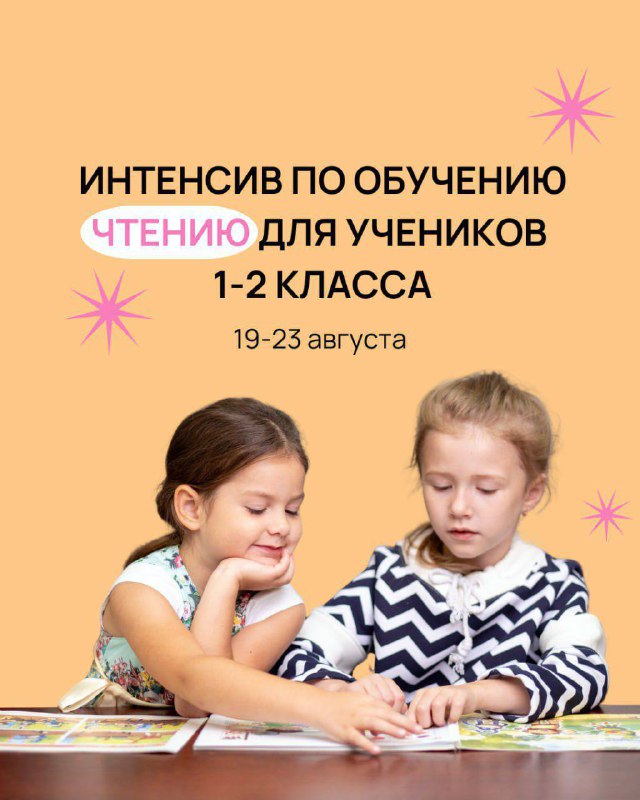 ***🍂***Уже скоро начинаются осенние каникулы! С …