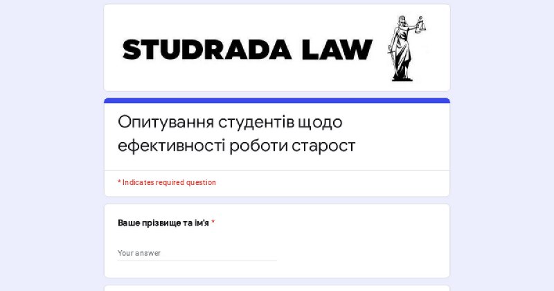 ***💬*****Опитування щодо ефективності роботи старост академічних …