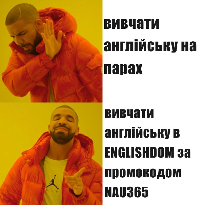 **Englishdom безкоштовні курси для студенства НАУ**