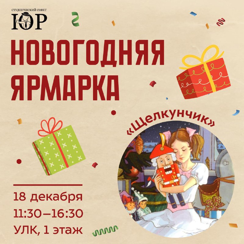 ***❄️*** Представь, как над городом медленно …