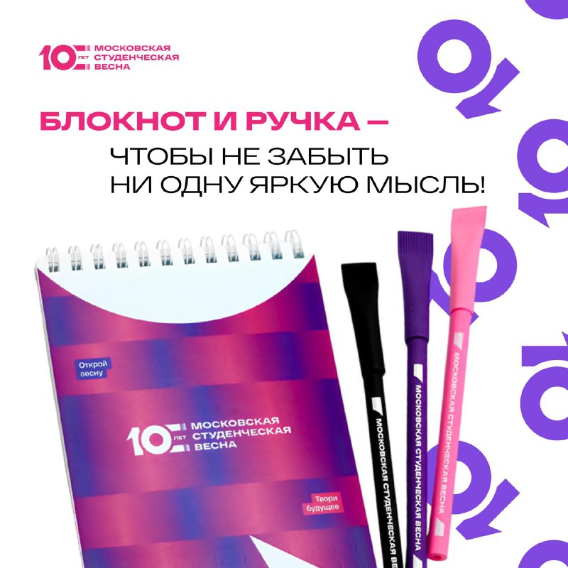 **Срочное сообщение для всех участников фестивалей …